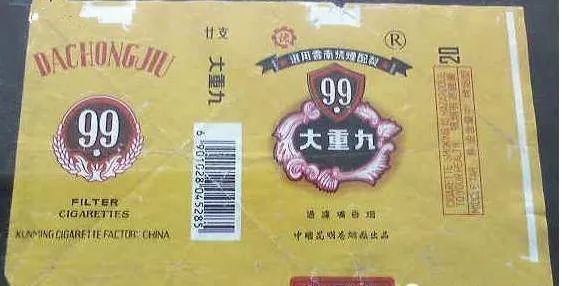 云南香烟_香烟云南印象多少钱_香烟云南印象