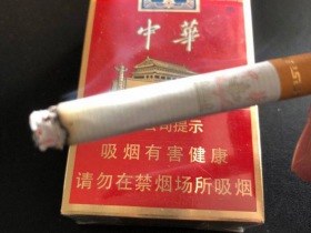 中华假香烟_中华香烟假烟是什么样子的_假中华烟