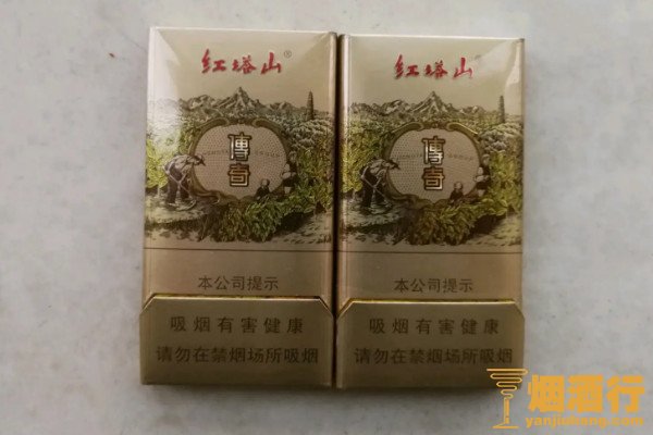 香烟云南的烟最好_云南香烟_香烟云南印象多少钱