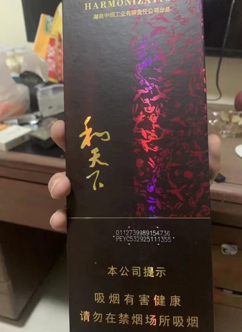 内幕！顶级云霄香烟一手货源联系方式“脍炙人口”-第2张图片-原合同网