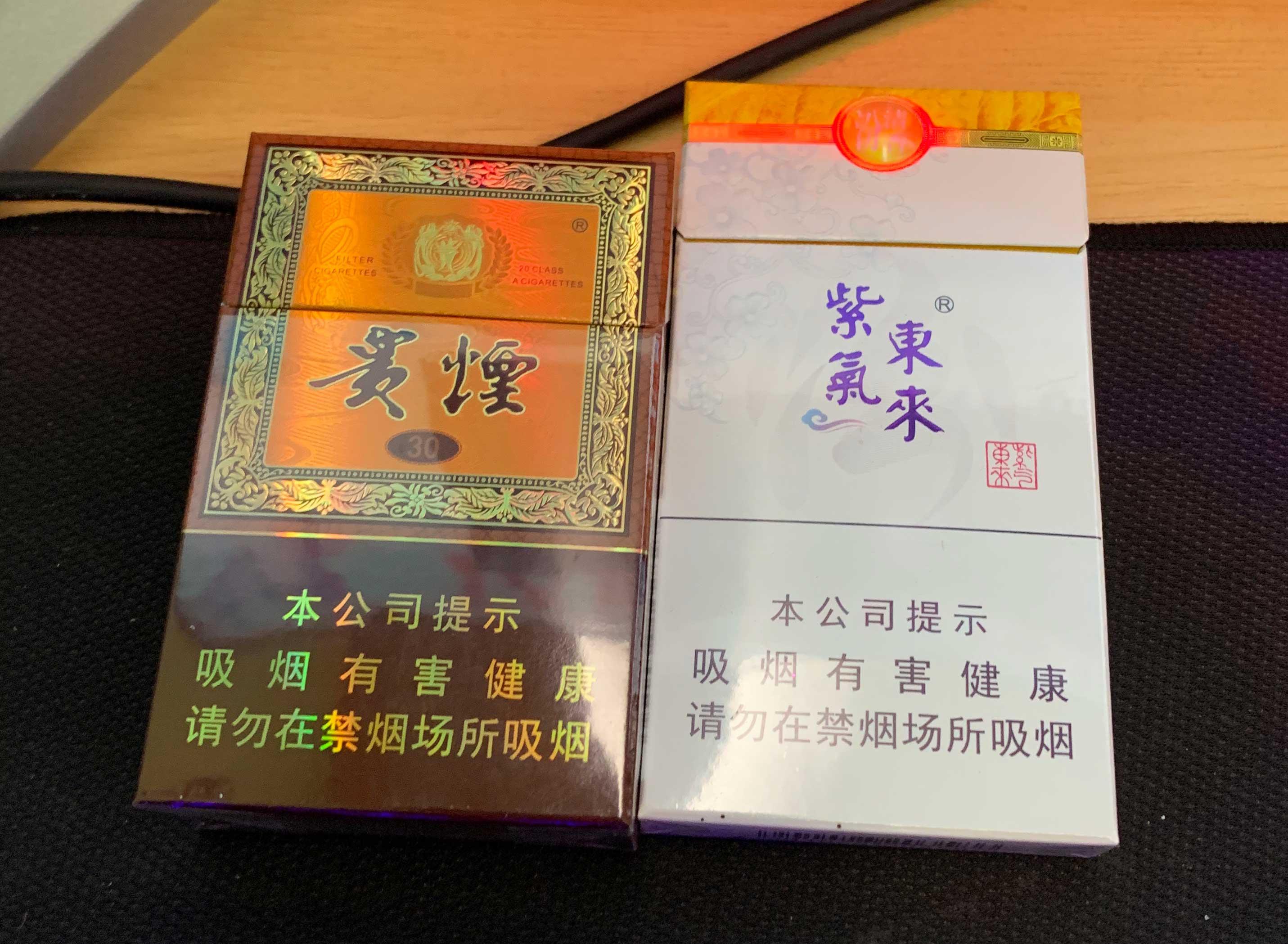 云霄香烟百度贴吧_云霄香烟多少钱一包_云霄香烟哪里买