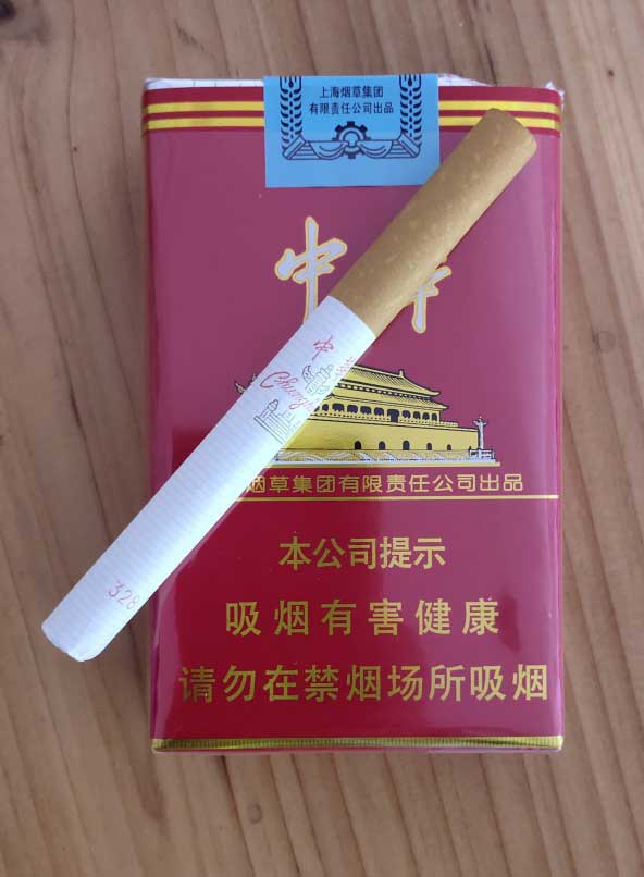 香烟一手_越代一手香烟_一手香烟货源