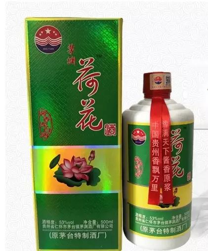 贵州茅台镇荷花酒和荷花烟_贵州茅台镇荷花酒和荷花烟_贵州茅台镇荷花酒和荷花烟