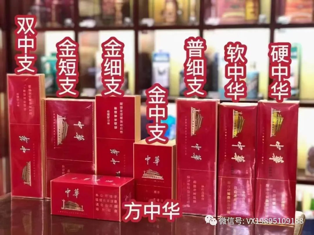 中国名烟批发网_中国十大名烟排行榜_中国高端名烟