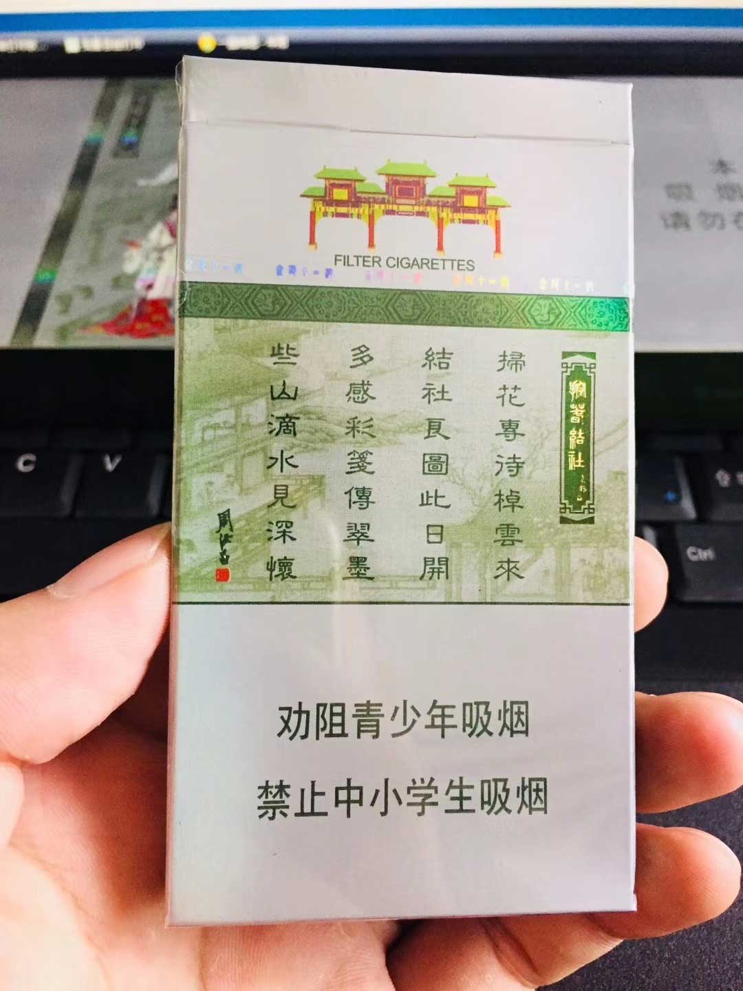 云霄香烟多少钱一包_云霄香烟细支_云霄香烟口感怎么样