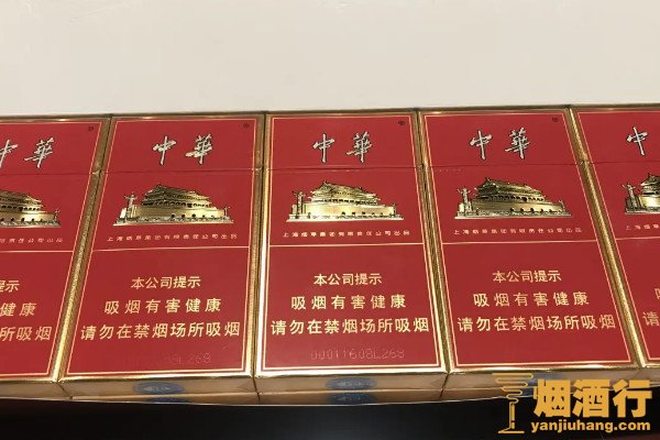 烟中华多少钱一条_中华烟_烟中华神龙多少钱一包