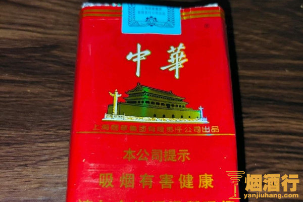 假细中华多少钱一包_中华烟细支假烟_假中华细烟