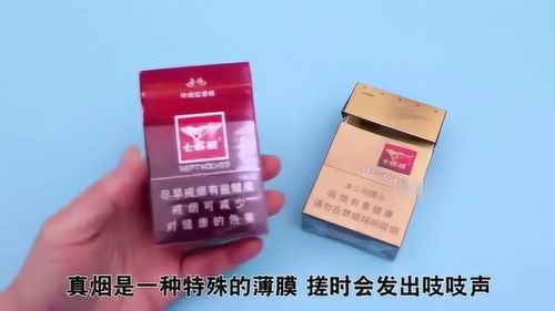 越南代工厂的香烟质量如何，越南代工是云霄烟吗？-第1张图片-香烟批发平台