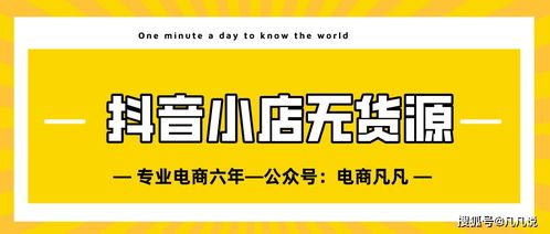 云霄一手货源货到付款,独家揭秘云霄一手货源，让你购物无忧，货到付款更安心！-第1张图片-香烟批发平台