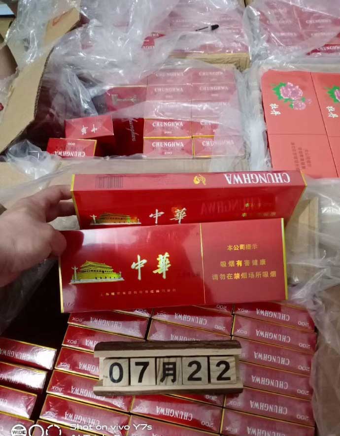 批发香烟一手货源便宜吗_香烟一手货源批发市场_香烟一手货源批发