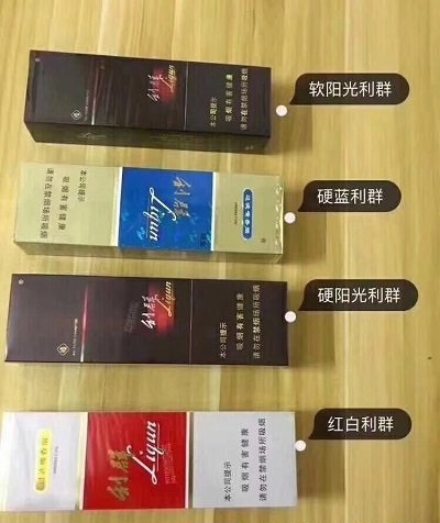 香烟一手_一手香烟货源_一手香烟货源批发