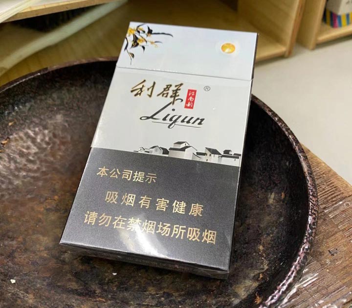 云霄a货烟_云霄正品烟_云霄香烟批发网是真的吗