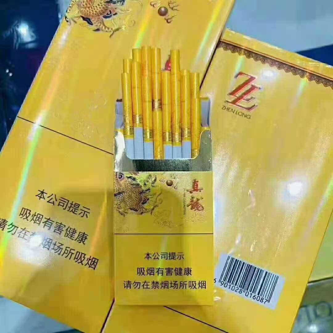 云霄香烟批发网是真的吗_云霄正品烟_云霄a货烟