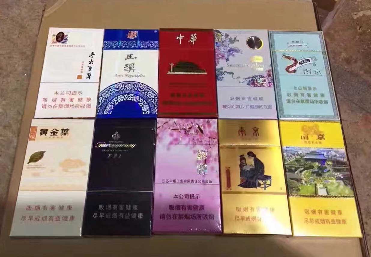 香烟一手货源_一手香烟货源厂家直销_一手批发香烟