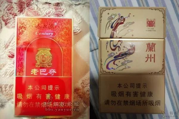 揭秘云霄香烟一手货源价格：让你买到最优惠的品质之选！-第3张图片-香烟批发平台