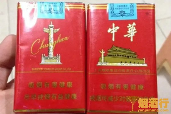 假细中华多少钱一包_假中华细烟_中华烟细支假烟