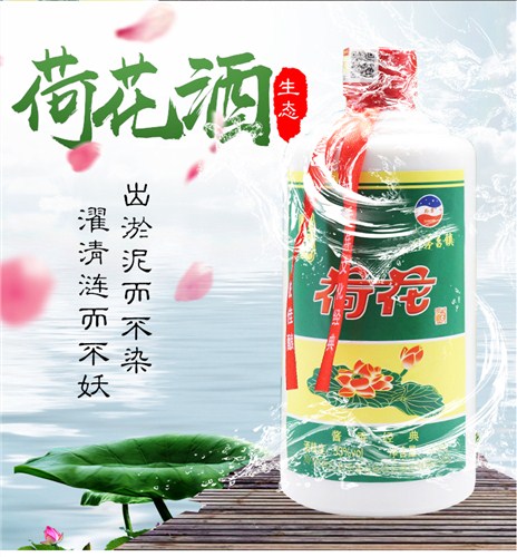 安徽正宗茅台镇荷花酒品质高,茅台镇荷花酒