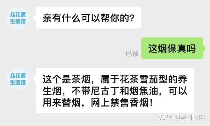 假中华看烟_假烟中华怎么分辨_假中华烟怎么辨别真假