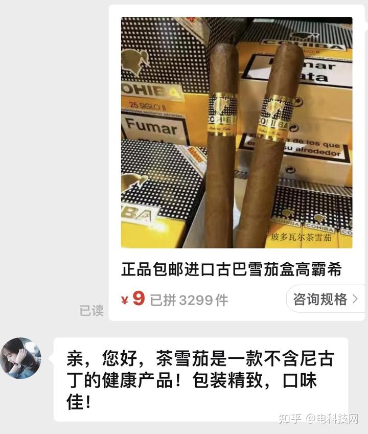 假中华看烟_假烟中华怎么分辨_假中华烟怎么辨别真假