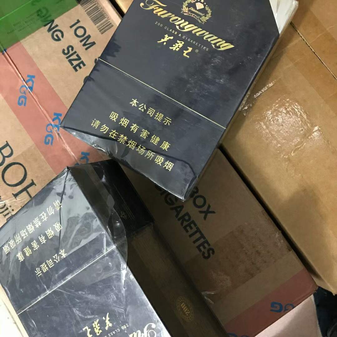 云霄香烟网站_云霄香烟官网_云霄香烟价格表图