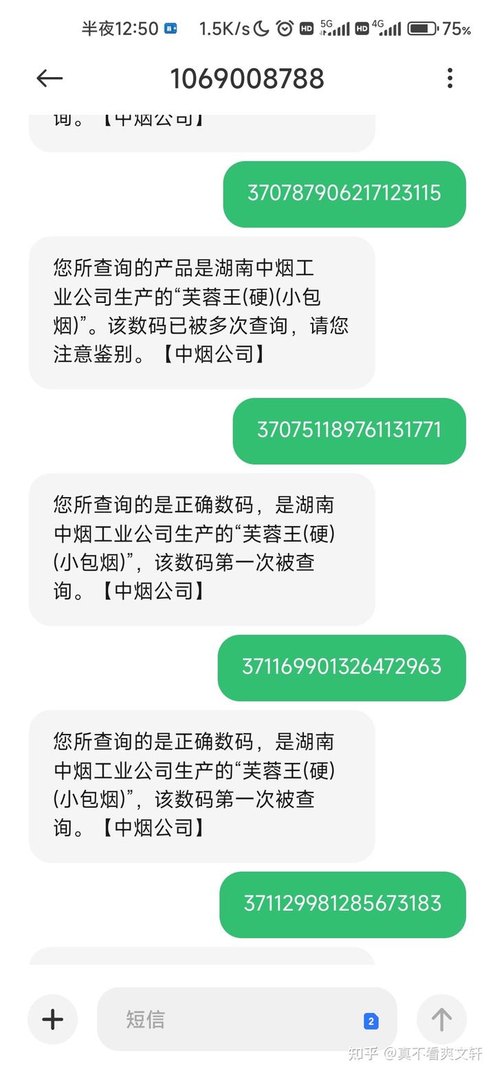 假中华看烟_中华香烟假烟是什么样子的_假中华烟怎么辨别真假