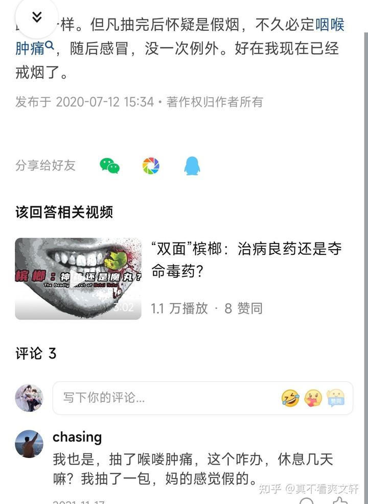 中华香烟假烟是什么样子的_假中华烟怎么辨别真假_假中华看烟