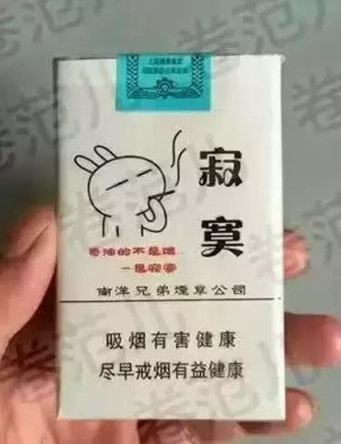 中华香烟假烟是什么样子的_假中华看烟_假烟中华怎么分辨