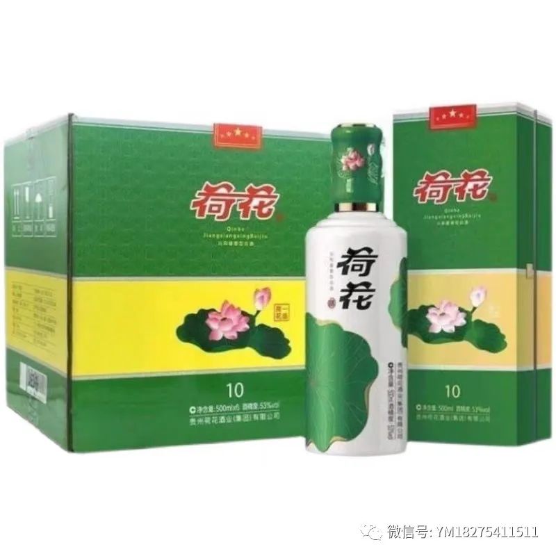 贵州茅台镇荷花酒53度价格_贵州茅台镇荷花酒和荷花烟_贵洲茅台镇荷花酒价格