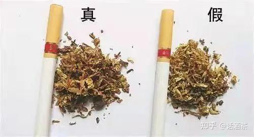 假中华看烟_真假烟中华_中华怎么看假烟