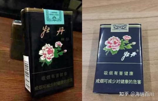 假中华烟_中华香烟假烟是什么样子的_中华假香烟