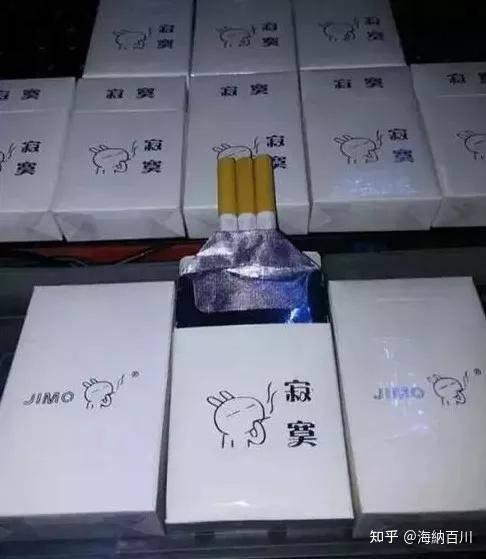 假中华烟_中华假香烟_中华香烟假烟是什么样子的