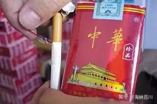 中华假香烟_假中华烟_中华香烟假烟是什么样子的