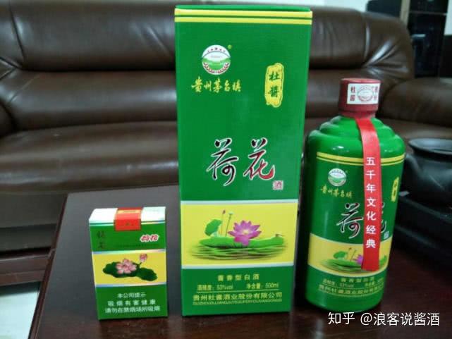 贵洲茅台镇荷花酒价格_贵州茅台荷花酒价格_贵州茅台镇荷花酒和荷花烟