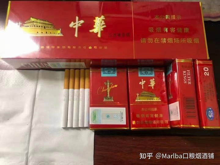 中华香烟_香烟中华多少钱一包_香烟中华金中支售价多少