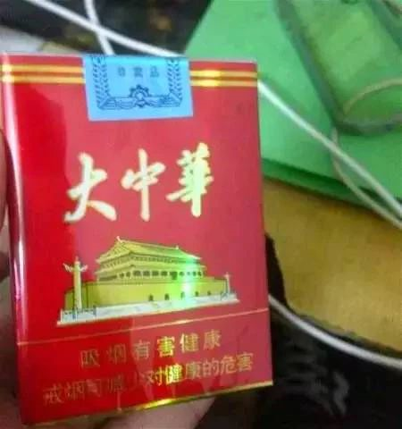 真假烟中华_假中华看烟_假烟中华怎么分辨