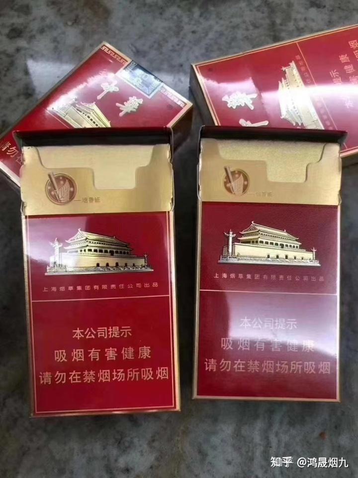 中华细枝假烟_假中华细烟_中华烟细支假烟