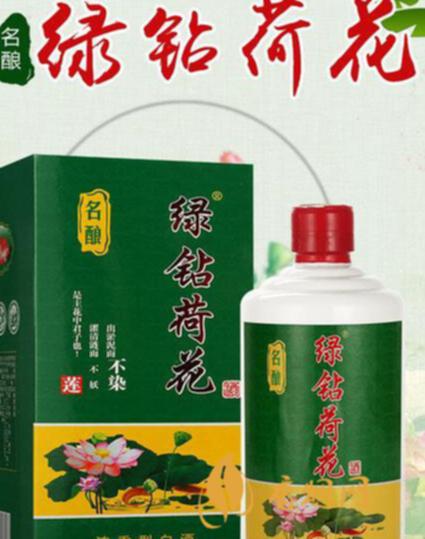 贵州茅台镇荷花酒53度价格_贵州茅台荷花酒价格_贵州茅台镇荷花酒和荷花烟