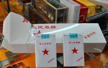 云霄香烟一手货源技巧_云霄香烟国烟一手货源_云霄香烟多少钱一包