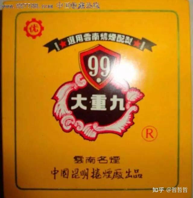 现在云霄卷烟厂生产正品烟了吗_云霄香烟卷烟厂_云霄香烟厂家直销