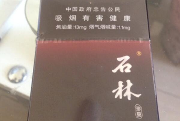 云南香烟_香烟云南的烟最好_香烟云南印象多少钱