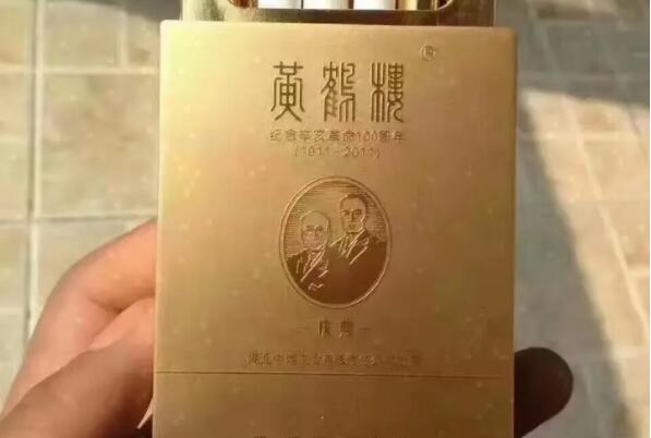 云南香烟_香烟云南的烟最好_香烟云南印象多少钱