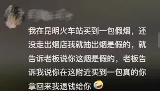 越南烟为什么这么便宜_越南烟香烟价格表图_越南烟