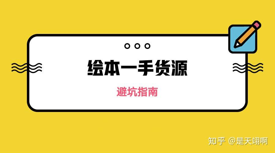 云霄一手货源渠道微信_云霄一手货源货到付款_云霄一手货源批发