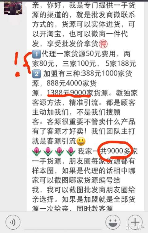 云霄一手货源渠道微信_云霄香烟一手货源犯法_云霄一手货源批发