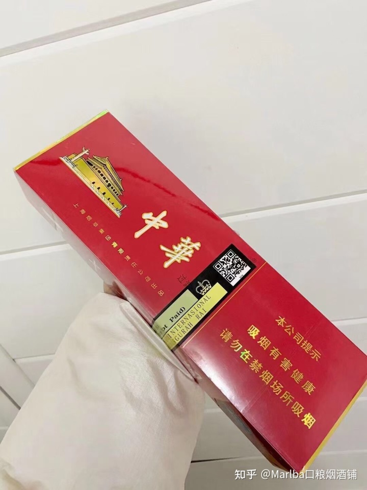 假中华烟_中华香烟假烟是什么样子的_假烟中华怎么分辨