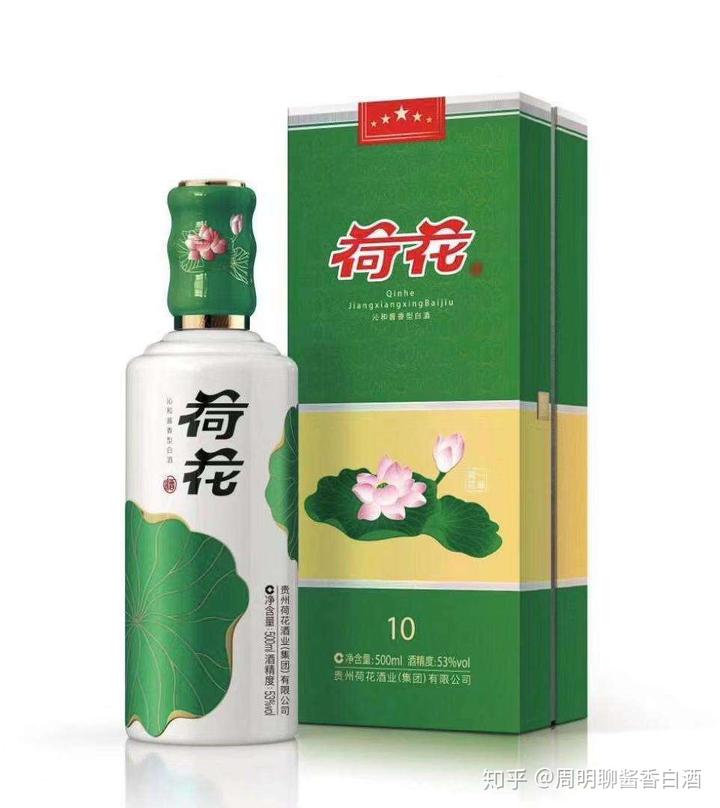 贵洲茅台镇荷花酒价格_贵州茅台镇荷花酒53度价格_贵州茅台镇荷花酒和荷花烟