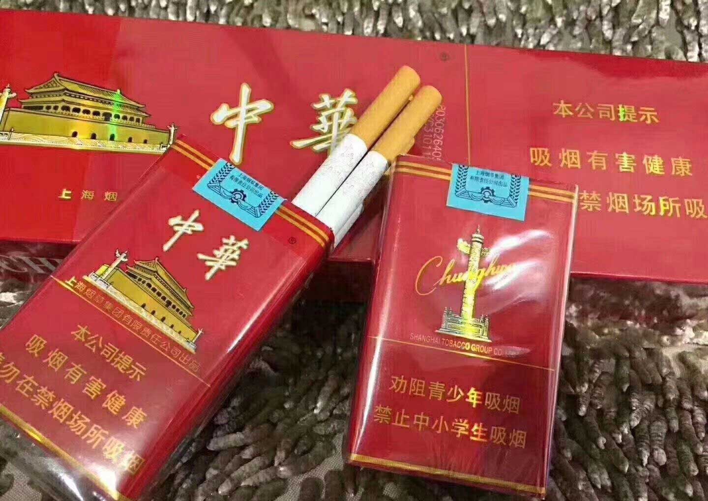 一手批发香烟_香烟一手货源正品批发商_香烟一手货源