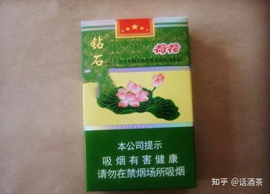 假中华烟_中华假香烟_中华假烟多