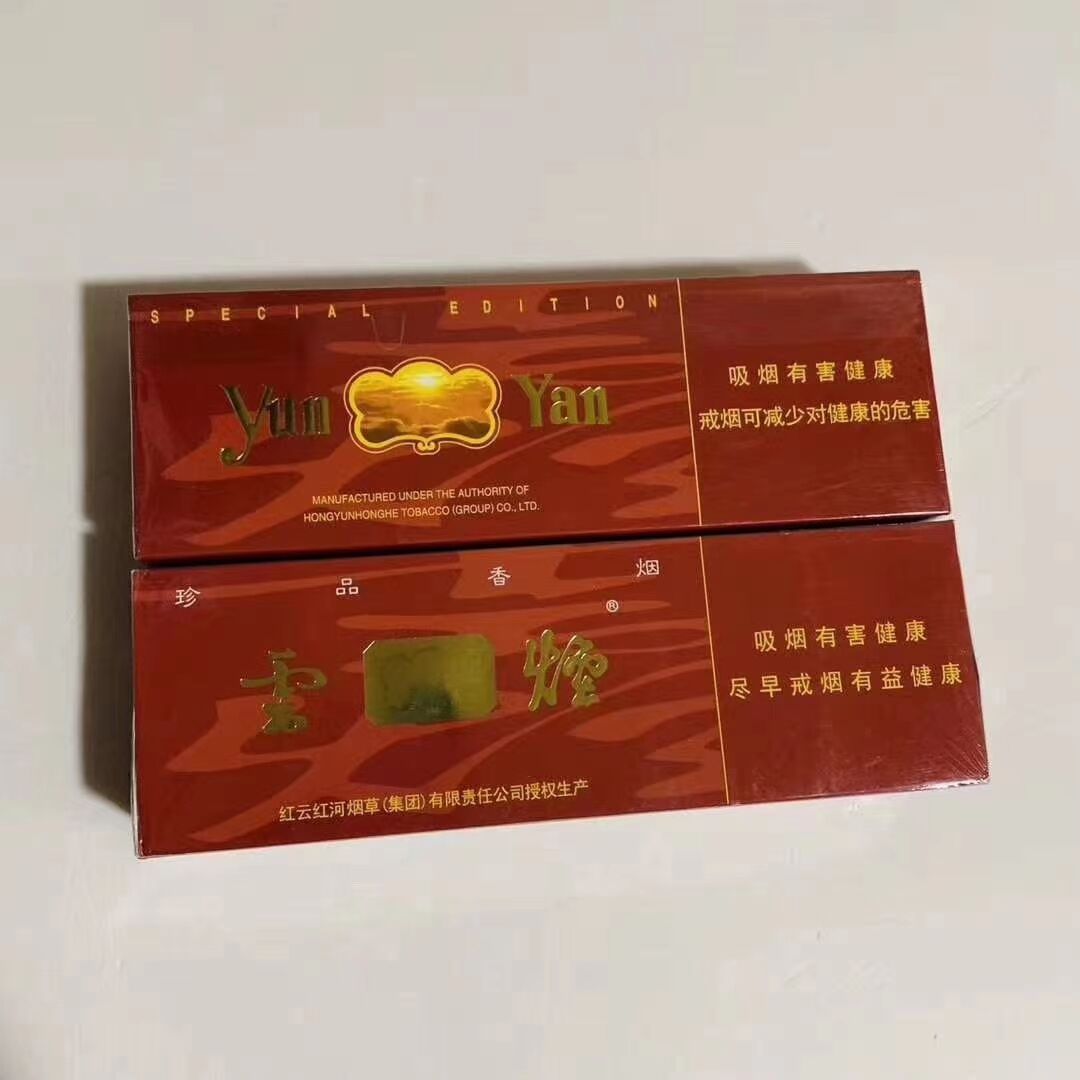 云霄香烟货源_云霄烟一手货源_云霄香烟一手货源技巧