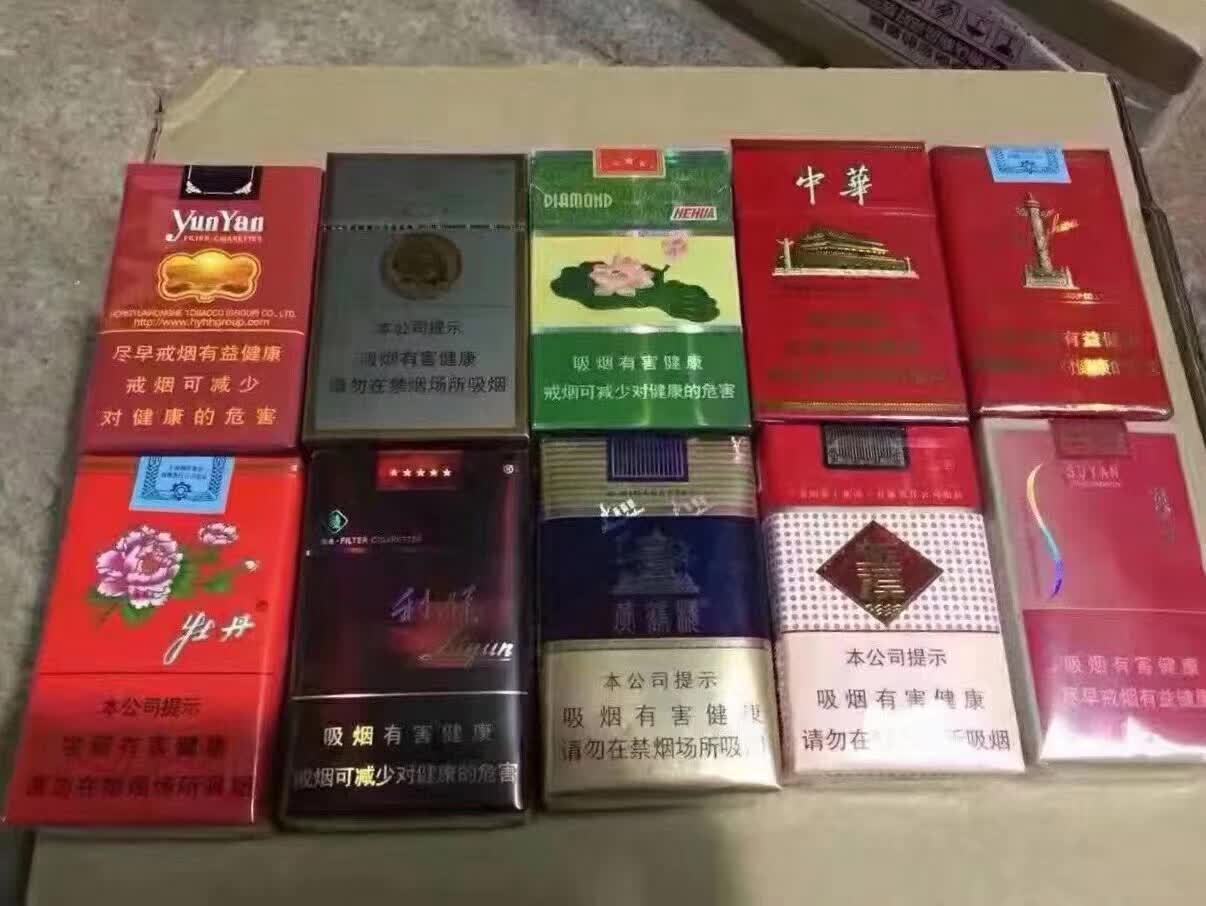 最新云霄卷烟一手货源_云霄香烟一手货源厂家直销批发_云霄香烟厂家一件代发